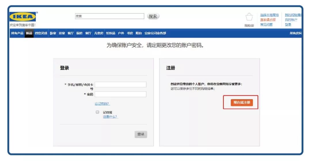 如何在宜家买大件家具,宜家购物大件