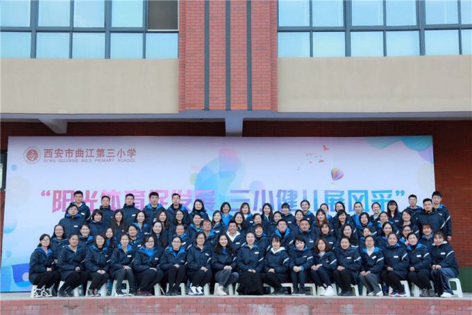 阳光体育学院第三届校园运动会,阳光体育篮球3对三