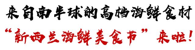 帝王蟹1499元,帝王蟹1299元