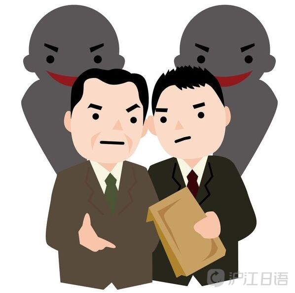 现在中国人在日本工作怎样了,在日本中国人工作