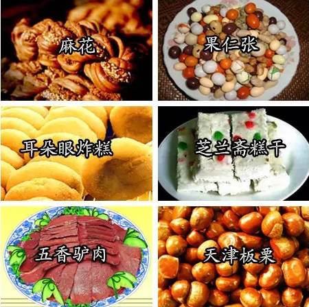 中国各省特产美食一览表,中国所有省份特产