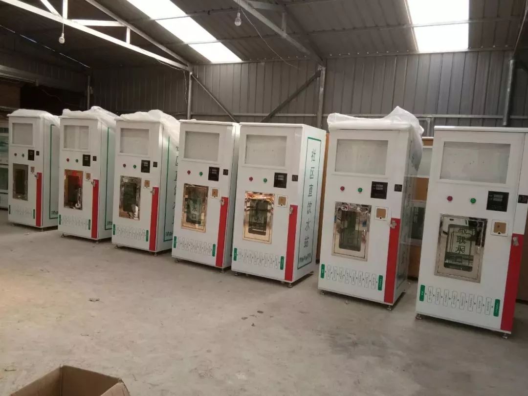 小区里面的自动售水机里面有蟑螂,小区自动售水机漏洞