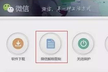 微信投诉举报能追回钱么,微信被投诉举报怎么才能消除