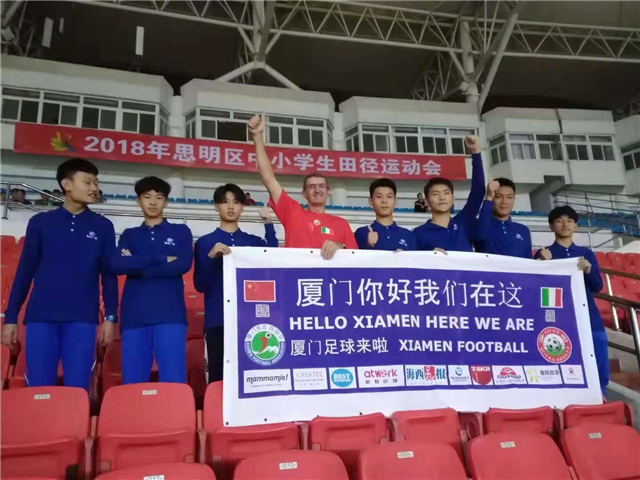 集美大学诚毅学院2023篮球比赛,集美大学诚毅学院足球比赛