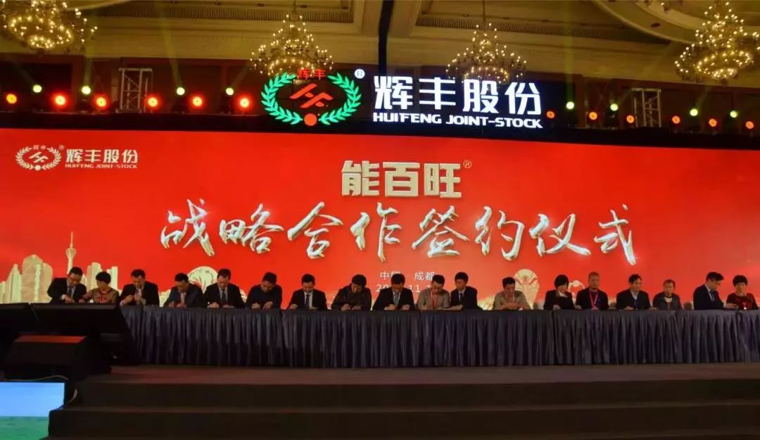 辉丰能百旺多少钱一瓶,辉丰能百旺的推广模式