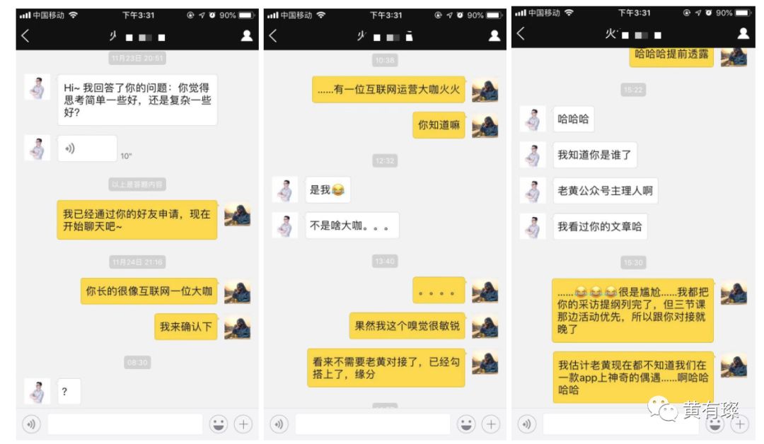 为什么极度反感社交软件,长期使用社交app的弊端