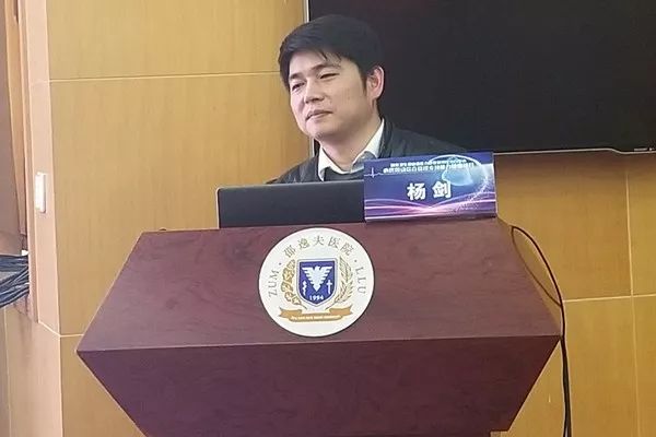 「房颤专项能力培训第10期」浙江大学邵逸夫医院站：导管消融、安全倍增齐头并进
