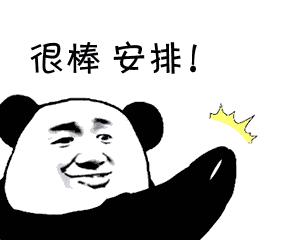 苏州度假温泉,大降温一定要挺住