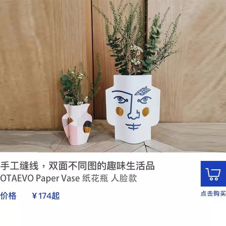 进公寓买设计品，到邮局逛百货店，这三家潮铺我真的摸不透