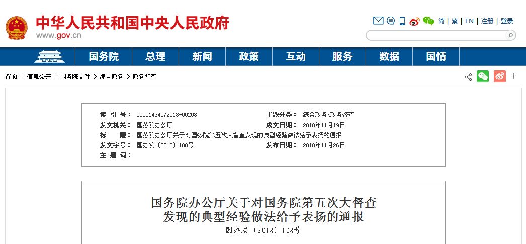 厉害了，驻马店！又被国务院点名表扬！城市发展大变化，惊艳全国……