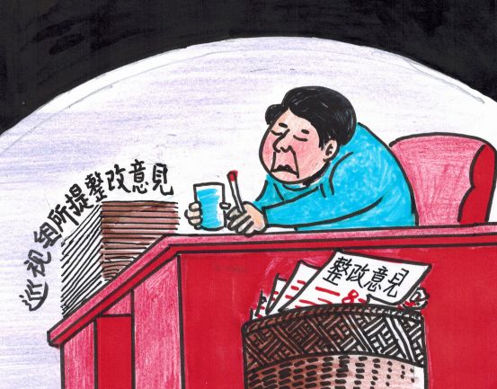 纪律处分条例解读亮点,纪律处分条例漫画解读