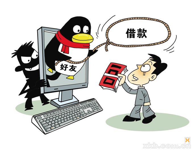 qq号诈骗怎么反诈骗,qq号被骗子团伙盗了怎么办