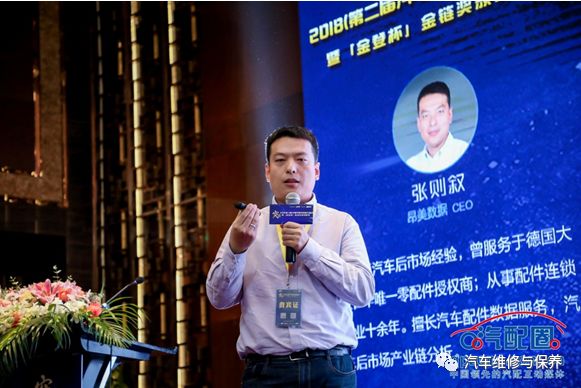 最好的时代2020,最好的时代发布会