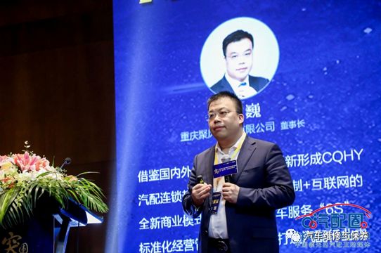 最好的时代2020,最好的时代发布会