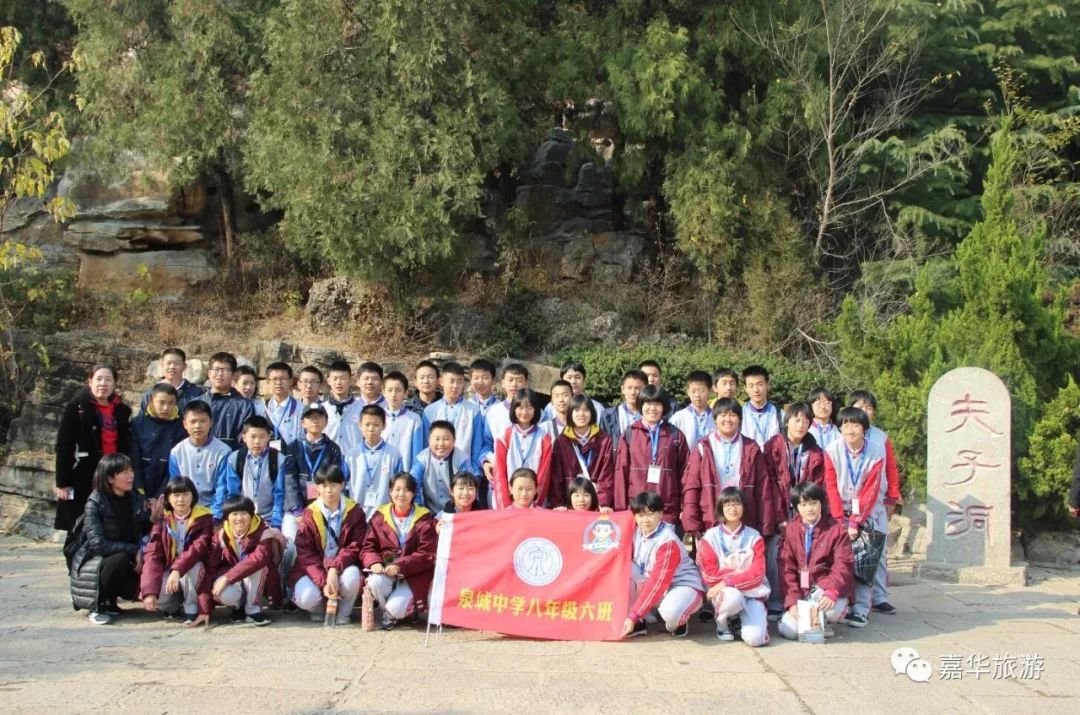 山东省曲阜市孔子路研学旅行活动,走进孔孟之乡探究儒风鲁韵