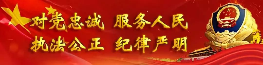 公安深化放管服改革具体措施 (持续深化公安放管服改革)