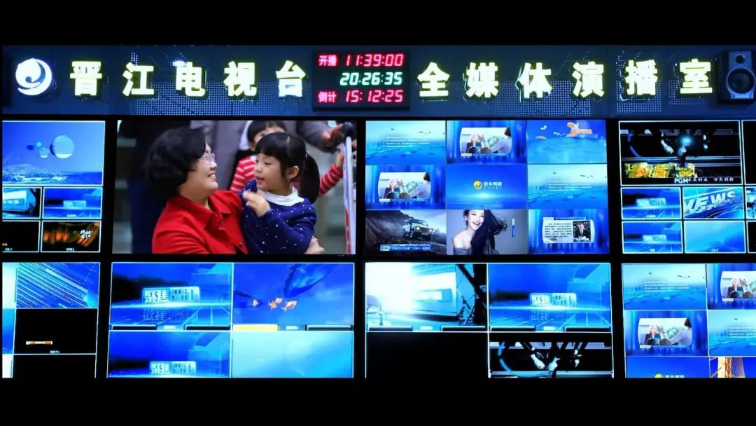 全国县级融媒体中心能力建设年会,福建省县级融媒体中心建设会议