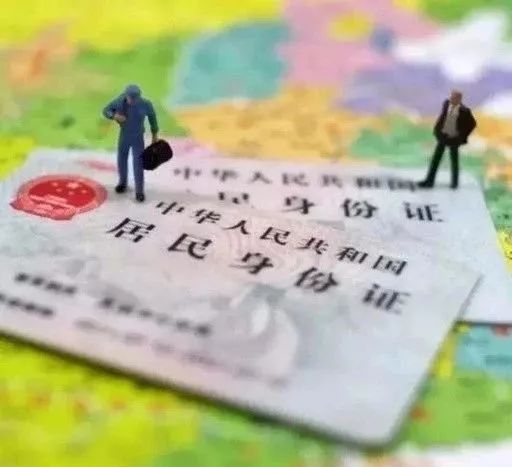 新疆手机上怎样申请办理居住证,新疆居住证到期了怎么网上续签