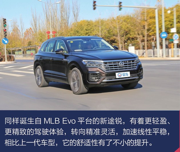 全能性的体现,大众途锐全车功能