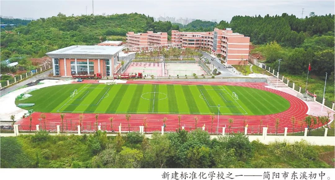 简阳创建文明城市成功没,简阳文明城市创建活动