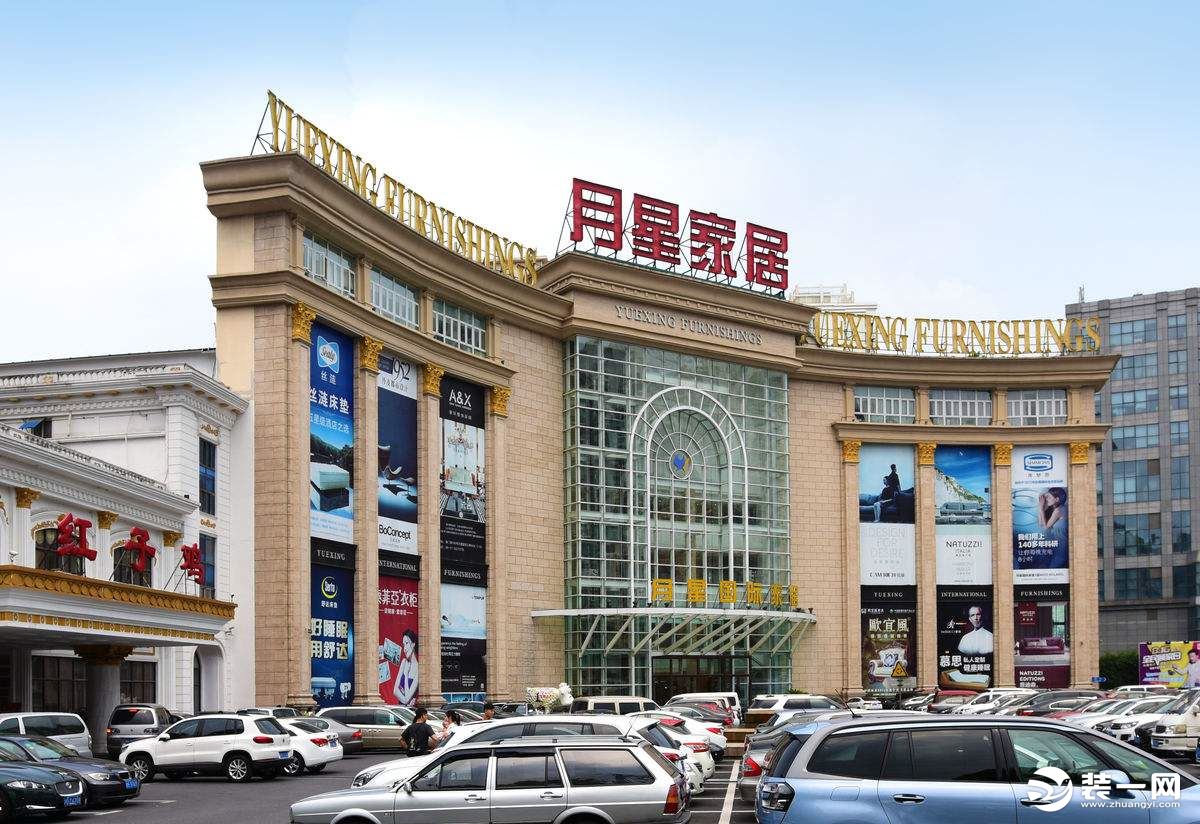 比较大的上海家具城,上海有名的家具品牌有哪些