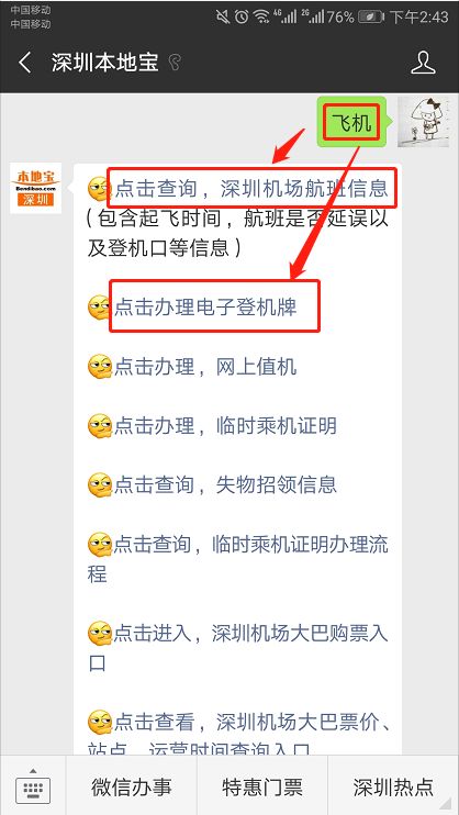 深圳公租房申请审核要6-12个月吗,深圳公租房安居房未来5-10年政策