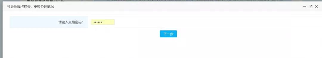 厦门补办社保卡需要什么资料,广东省内补办社保卡要收费吗