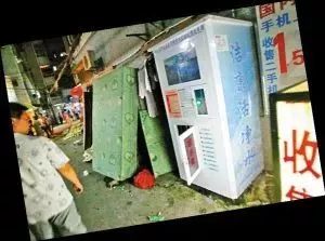 你还敢喝小区自动售水机的水吗,小区自动售水机的水有股怪味