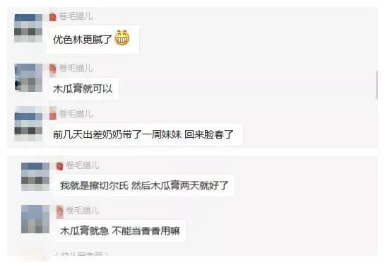 今晚来点儿雨！是否能洗净明日的天空？｜噜妈报周末天气