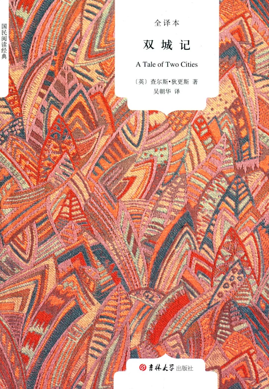 30个名著的开头结尾,30部名著浓缩的30句话