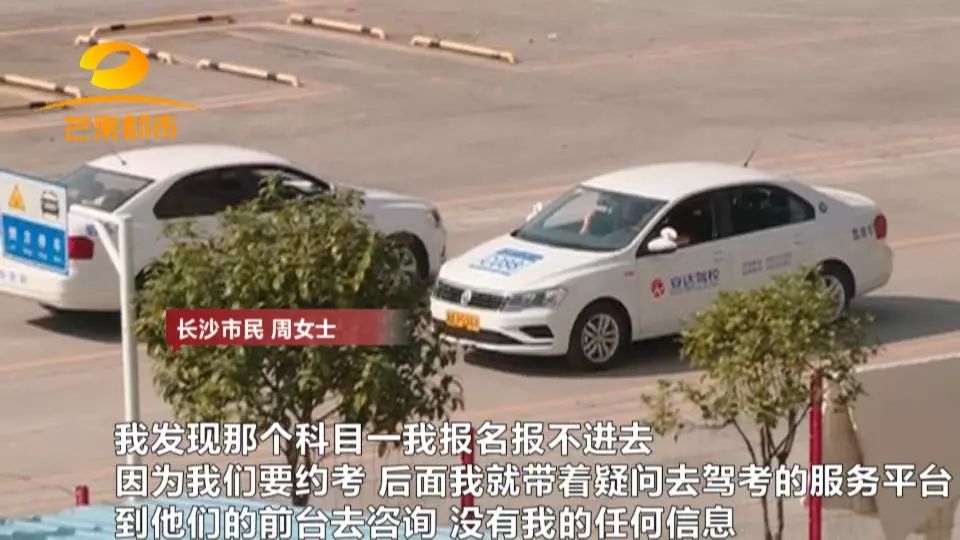长沙驾校教练骗局投诉,长沙驾校有哪些坑钱的伎俩