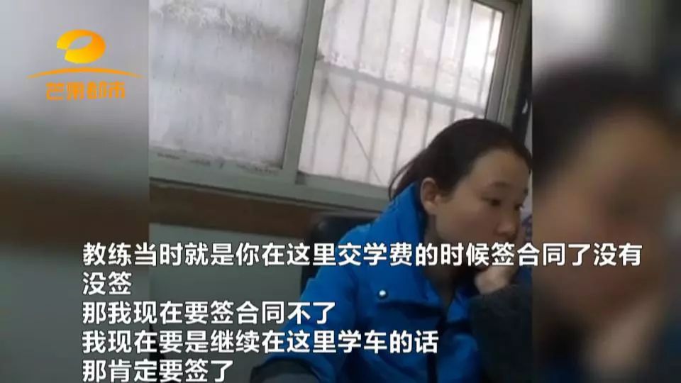 长沙驾校招教练骗局,长沙驾校有哪些坑钱的伎俩