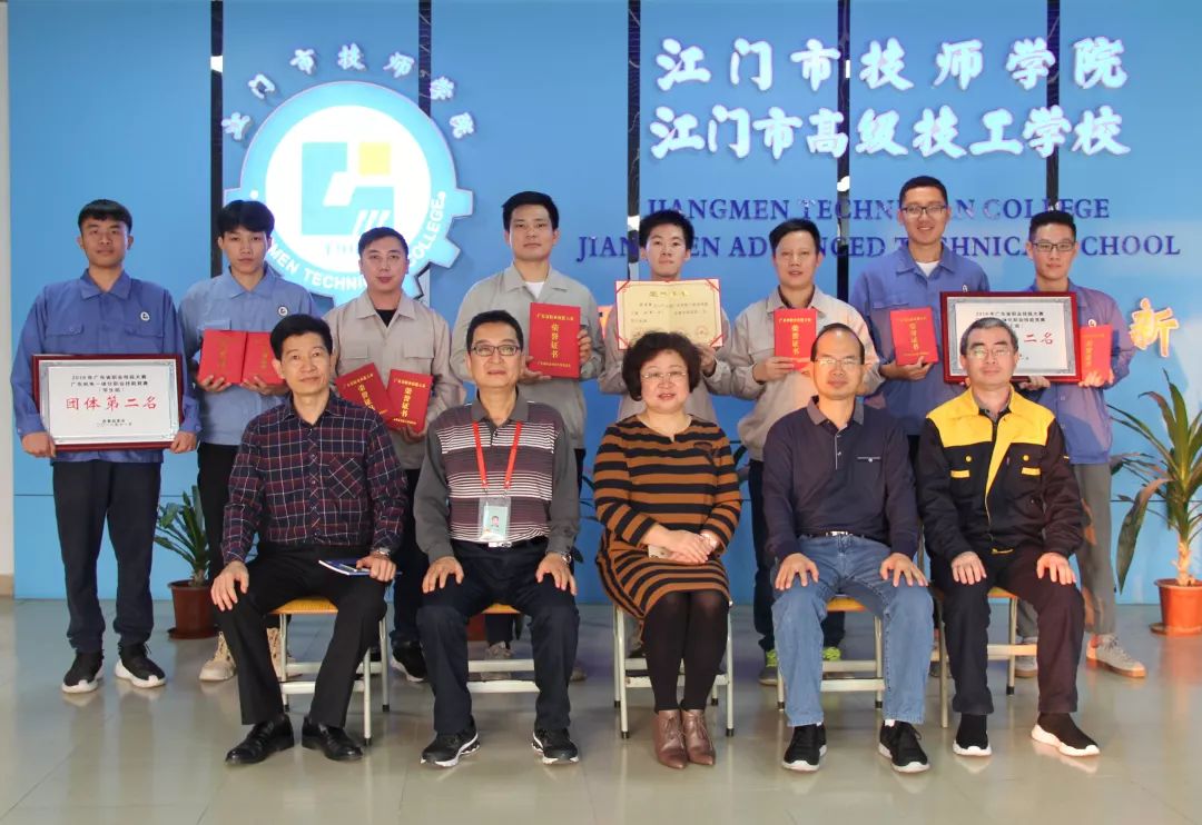 江门技能大赛汽修,江门市机电一体化技能竞赛