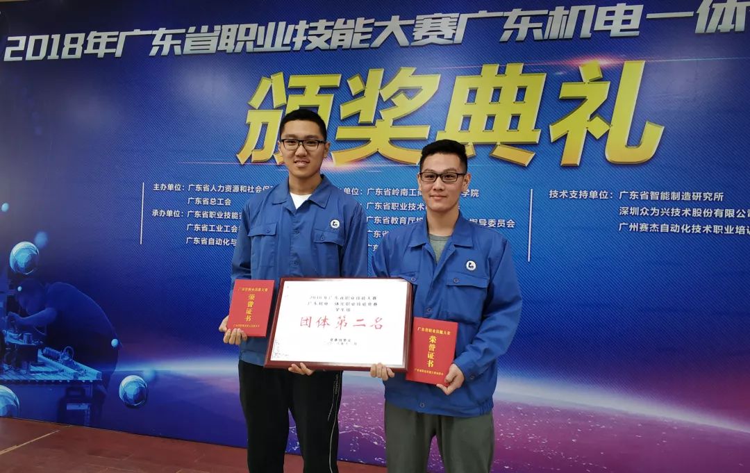 江门技能大赛汽修,江门市机电一体化技能竞赛