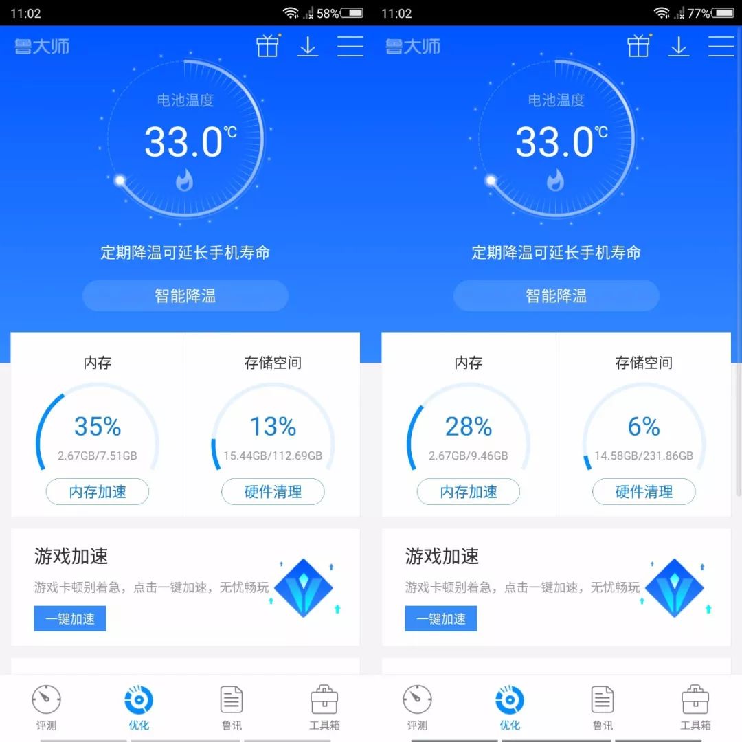 手机的运存8gb和6gb有什么不同,8gb跟12gb运行有差别