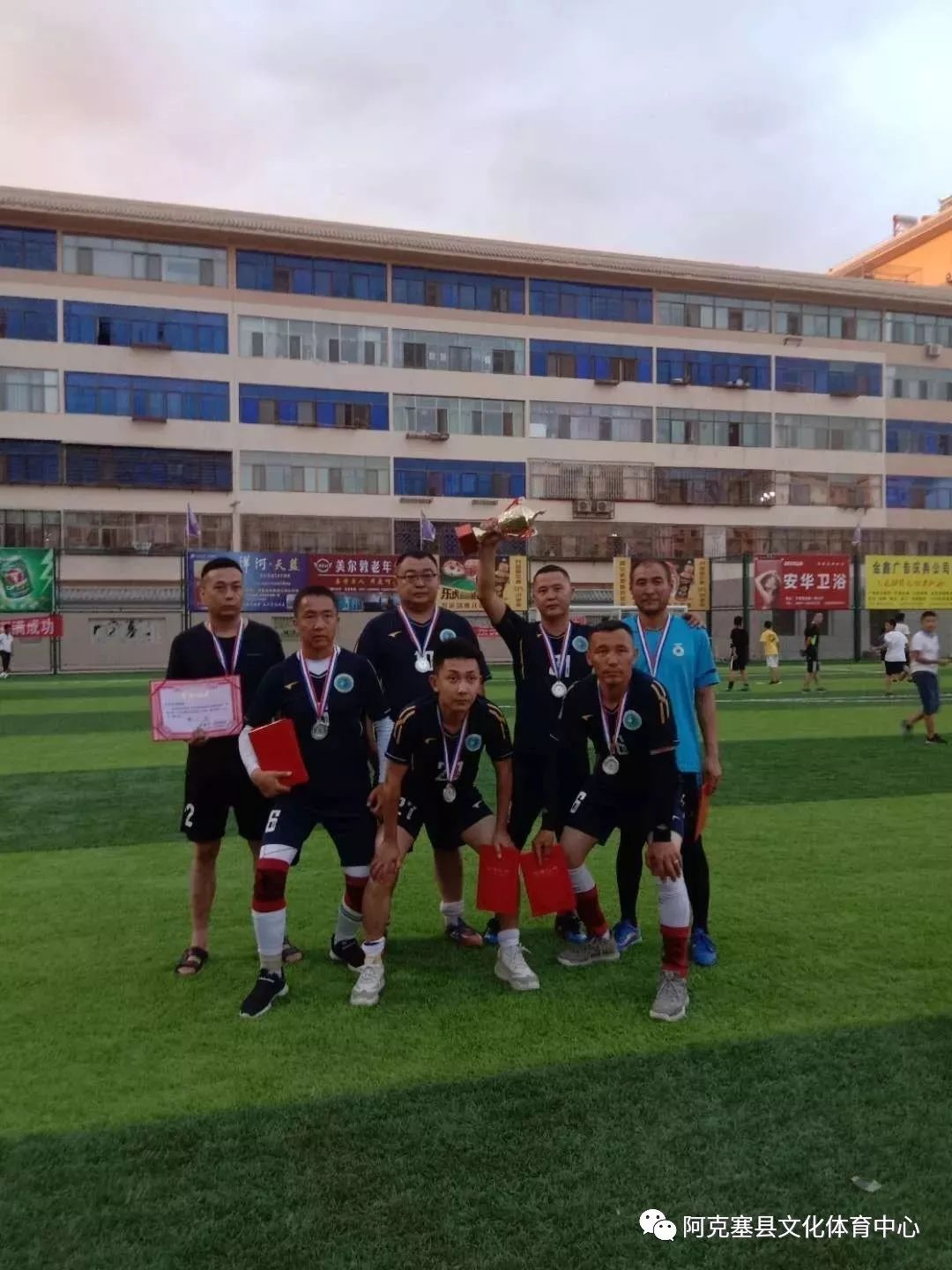 综合性体育赛事,全国综合体育赛事