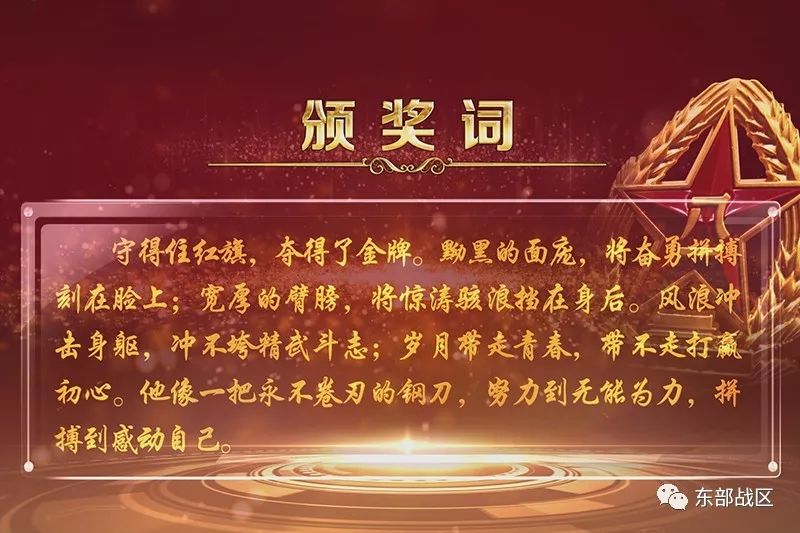 这十名“劲旅传人”的故事温暖着整座军营