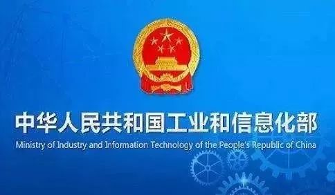 工信部通知不换手机号,工信部回应取消手机号码归属地