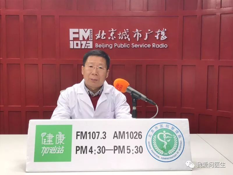 朝阳区孙河社区卫生服务中心医生,朝阳区孙河社区卫生服务中心