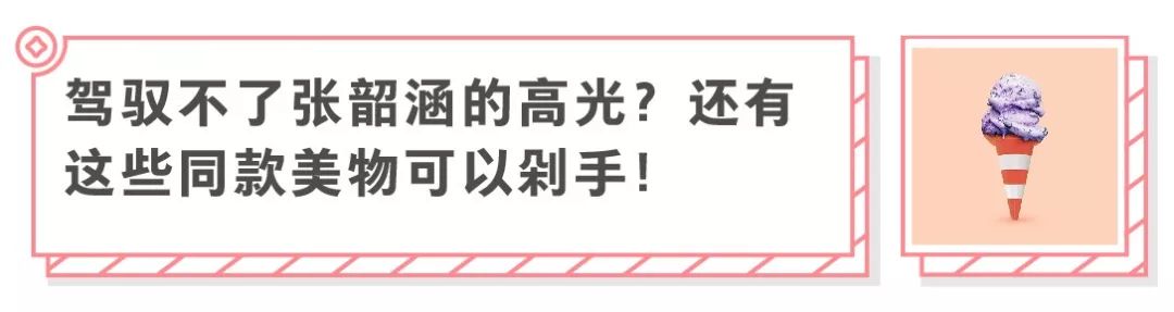 25岁前，去了38个国家的她，只给了1个建议