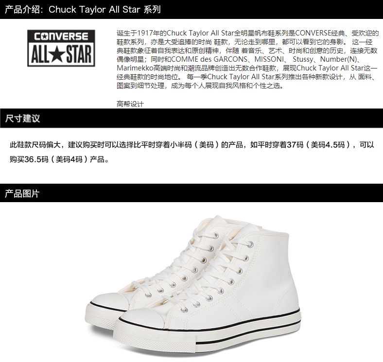 匡威1970s和经典款哪个值得入手,匡威chuck70和chuck70s一样吗