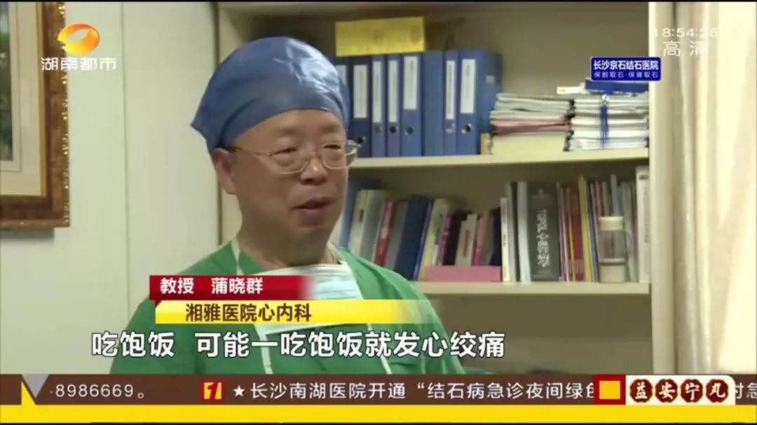 踢球猝死的案例,足球队员心源性猝死