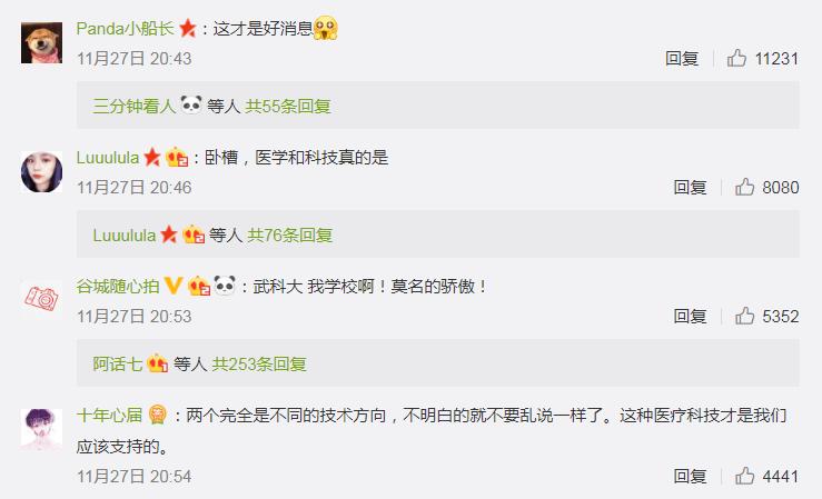 中国两位教授发明治愈艾滋方法,cart治疗艾滋病最新研究进展