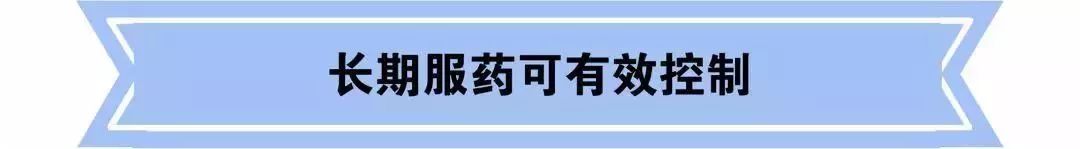 普及｜关于艾滋病，你需要知道什么？