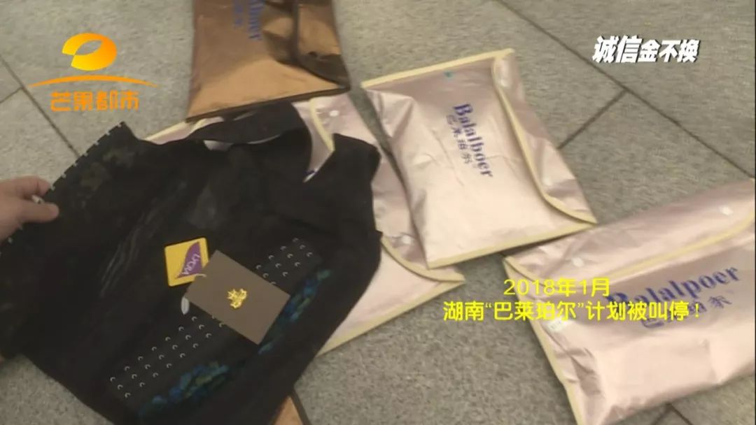 拿爷爷的8万养老金买的“神奇内衣”，根本不“神奇”！