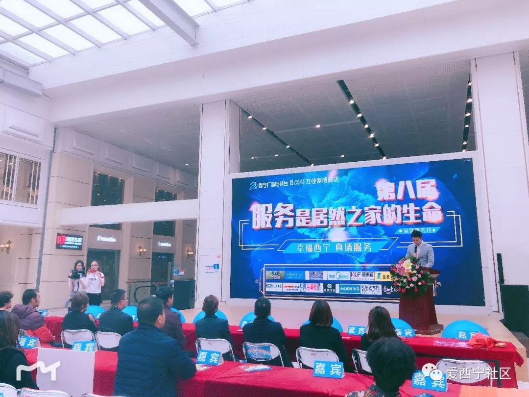 居然之家全球家装狂欢季区县推广,居然之家健康环保家装节