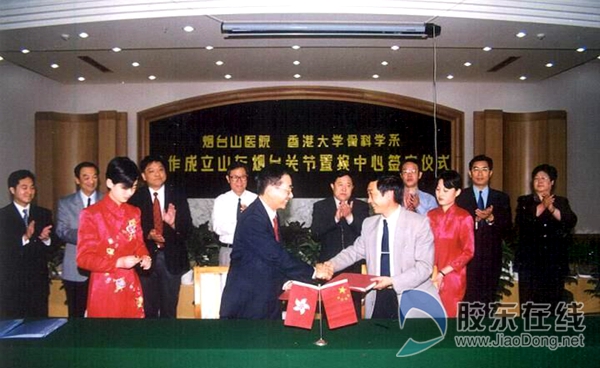 烟台市烟台山骨科医院怎样,烟台山分院骨科主任