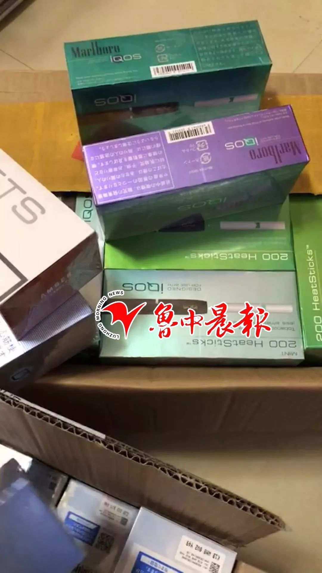 最近淄博被抓的人,淄博一家服装店被查