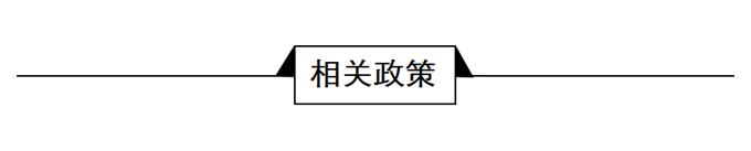海尔智能家居最新消息,前瞻智能家居