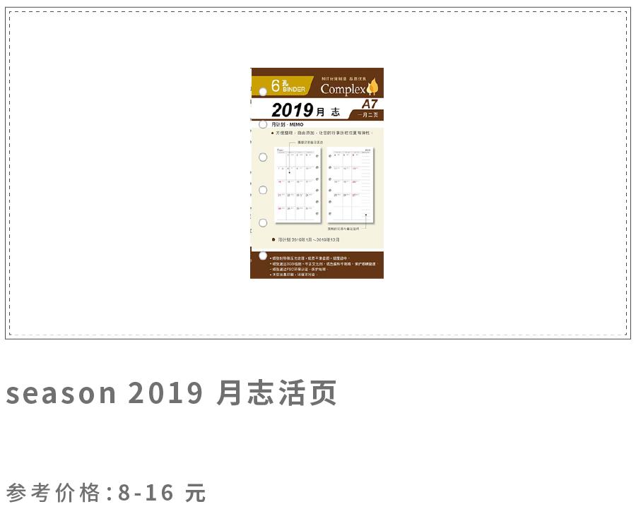 一个本子改善拖延症,如何用一本本子解决拖延症